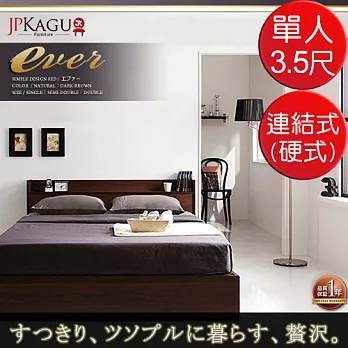 JP Kagu 附插座可收納床組-連結式床墊(硬式)單人3.5尺(2色)淺棕
