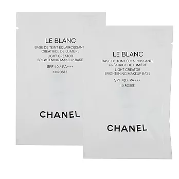 CHANEL 香奈兒 珍珠光感超淨白防曬妝前乳2.5ML x2 色號10 ROSE