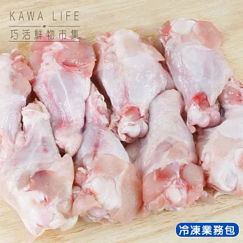 【KAWA巧活】黑鑽雞 翅棒腿(業務包)