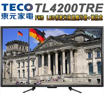 TECO東元 42吋FHD LED低藍光液晶顯示器+視訊盒(TL4200TRE)＊送真空彈蓋保溫杯