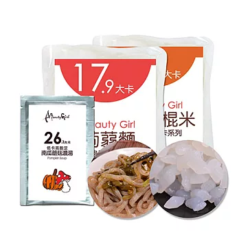 A Beauty Girl 年後降卡1天3餐營養組(7天份)A