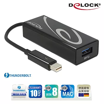 Delock Thunderbolt™ 轉 USB 3.0連接器-62634