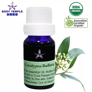 Body Temple有機尤加利(Eucalyptus Radiata oil)芳療精油10ml