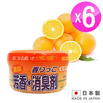 日本製造 濃縮芳香消臭劑50g-柑橘香 6入組LI-105