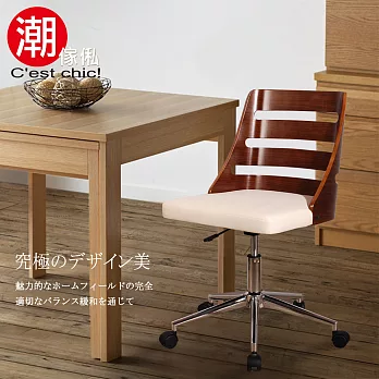 Modigli莫迪里電腦椅(皮質)-米