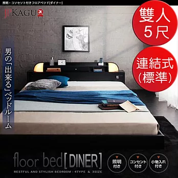 JP Kagu 附床頭燈與插座貼地型床組-連結式床墊(標準)雙人5尺(2色)象牙色