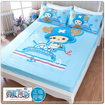 【卡通正版寢具】雙人床包枕套三件組-船長喬巴-藍