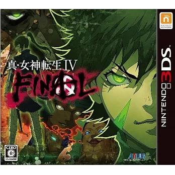3DS 真‧女神轉生 4 FINAL (日規主機專用)