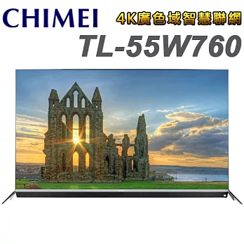 CHIMEI奇美 55吋 4K廣色域智慧聯網顯示器+視訊盒(TL-55W760)＊送基本安裝+雙星牌14吋立扇