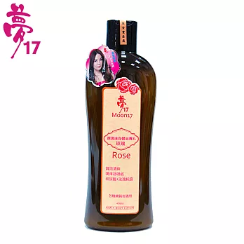 夢17 婀娜達身體滋養乳(玫瑰) 400mlX3瓶