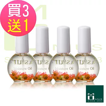 *《MOMUS》指緣修護液(指緣油)-綜合花香3送1