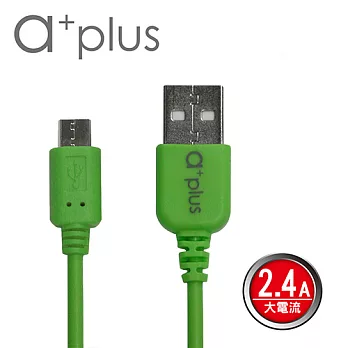 a+plus Micro USB 急速充電/傳輸線 1M (ACB-02) 綠色