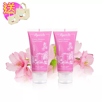 Aperio‧艾貝歐〈櫻花護手嫩膚組〉