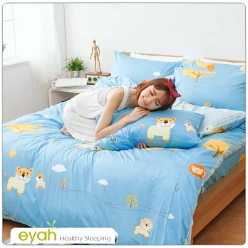 【eyah宜雅】100%精梳純棉雙人床包枕套三件組-淘氣獅王