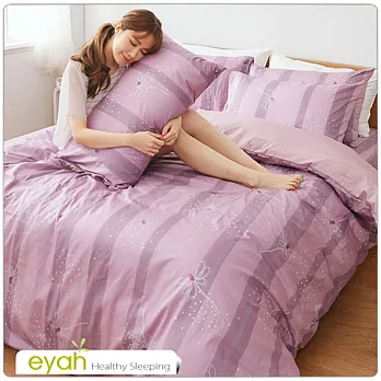 【eyah宜雅】100%精梳純棉雙人床包枕套三件組-典雅之紫