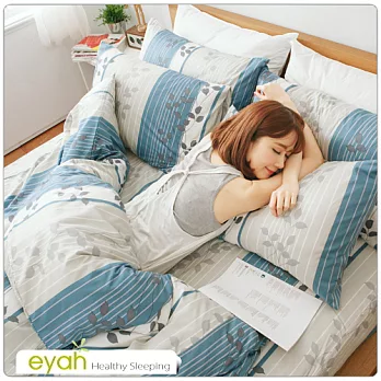 【eyah宜雅】100%精梳純棉雙人床包枕套三件組-悠藍莊園