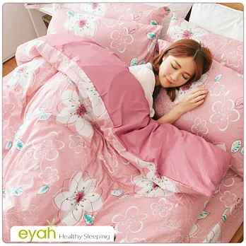 【eyah宜雅】100%精梳純棉雙人床包枕套三件組-櫻花飛舞-粉