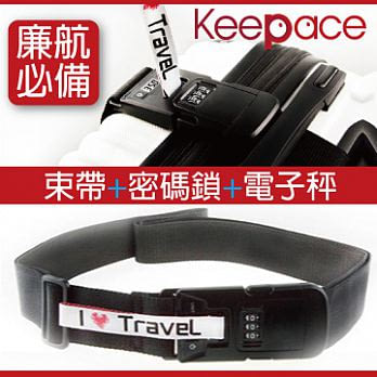【U】Keepace - 免超重-三合一行李束帶密碼秤(五色可選) - 黑色