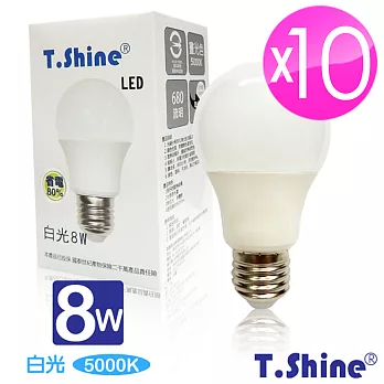 T.Shine 8WLED半周光省電燈泡(白光/黃光)10入組白