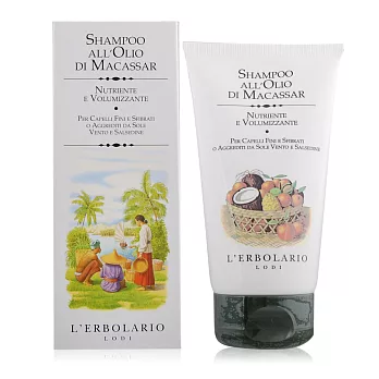 L’ERBOLARIO 蕾莉歐 馬加撒油修護洗髮精(150ml)