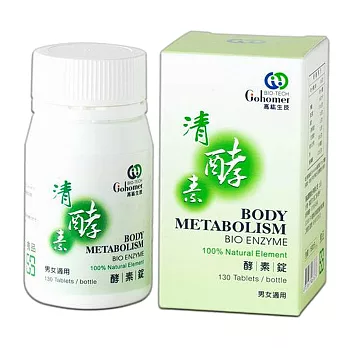 高紘生醫 清酵素酵素錠(30毫克x130錠/罐)