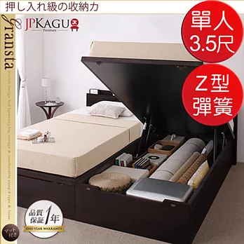 JP Kagu 附插座彈壓式收納掀床組-高密度連續Z型彈簧床墊單人3.5尺