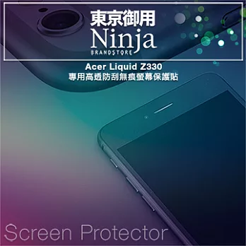 【東京御用Ninja】Acer Liquid Z330專用高透防刮無痕螢幕保護貼