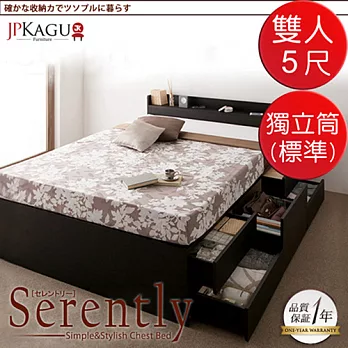 JP Kagu 附床頭櫃與插座可收納床組-獨立筒床墊(標準)雙人5尺(2色)象牙色