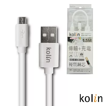 kolin歌林 高強度傳輸充電線KEX-SHCP18