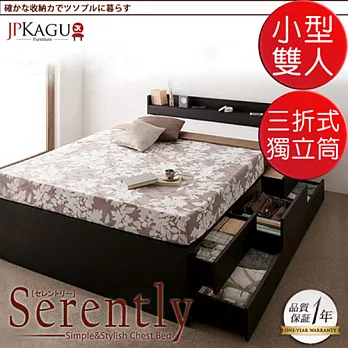 JP Kagu 附床頭櫃與插座可收納床組-三折式獨立筒床墊小型雙人4尺