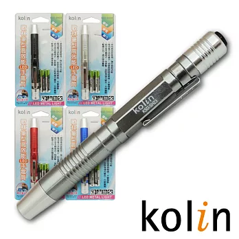 kolin歌林筆型高效能LED手電筒 顏色隨機KSD-SH23