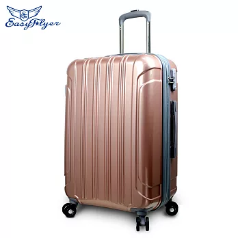 EasyFlyer 易飛翔-20吋巴洛市集鏡面系列行李箱-珍珠粉