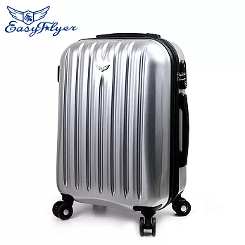 EasyFlyer 易飛翔-20吋PC夜彩系列可加大行李箱-古典銀