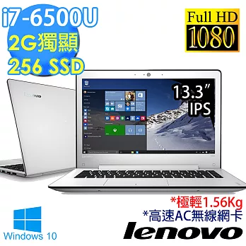 【Lenovo】IdeaPad 500s 13.3吋《256GSSD》i7-6500U 2G獨顯 8G記憶體 Win10效能筆電(80Q200A8TW)質感微珠光白