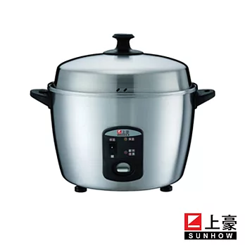 【上豪SUNHOU】11人份全機不鏽鋼養生電鍋 RK-1026