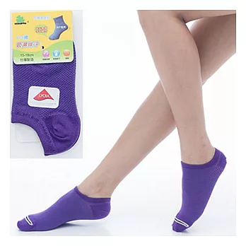 【KEROPPA】可諾帕6~9歲兒童專用吸濕排汗船型襪x紫色3雙(男女適用)C93005