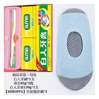 【KEROPPA】可諾帕竹炭隱形襪綜合禮盒*3盒C502+NO.105-B淺藍