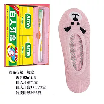 【KEROPPA】可諾帕dog竹炭隱形襪綜合禮盒*3盒NO.105+C503-DO粉紅色