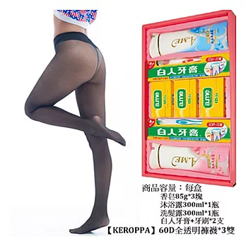 【KEROPPA】可諾帕60D全透明褲襪綜合禮盒*2盒NO.340+C62008黑色