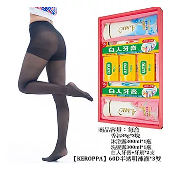 【KEROPPA】可諾帕60D半透明褲襪綜合禮盒*2盒NO.340+C6200黑色