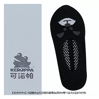 【KEROPPA】可諾帕dog竹炭隱形襪禮盒(6雙*1盒共2盒)C503-DOG黑色