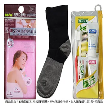 【KEROPPA】可諾帕襪子旅行組(三日行程)-E-C90003黑色