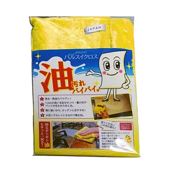 【U】Copa可白 - 神奇去油污抹布 - 黃色