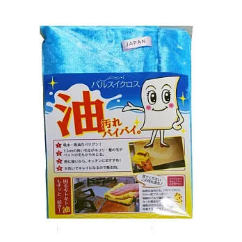 【U】Copa可白 - 神奇去油污抹布 - 藍色