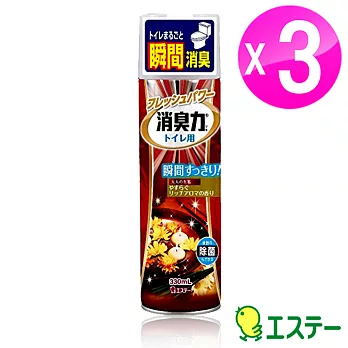 ST雞仔牌 浴廁瞬間消臭力噴劑-精油香330ml 3入組ST-123575