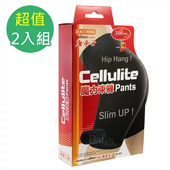 唐辛子魔力束褲*2入