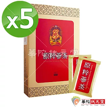華陀扶元堂-天官原粹蔘茶5盒(30入/盒)