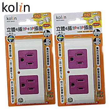 (1+1超值組)歌林Kolin-4插2P+3P插座(KEX-SH04)