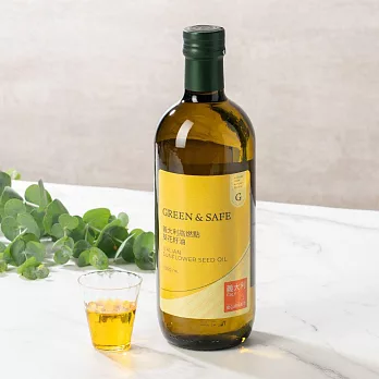 【永豐餘生技GREEN & SAFE】有機義大利高燃點葵花籽油 1L