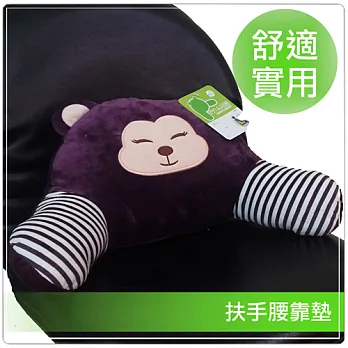 短絨毛三角腰靠墊-可愛小猴